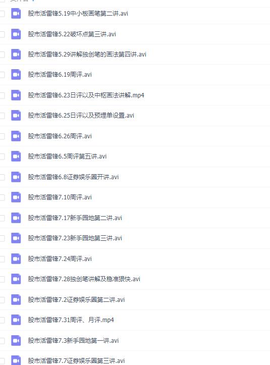 QQ截图20181016132108.jpg