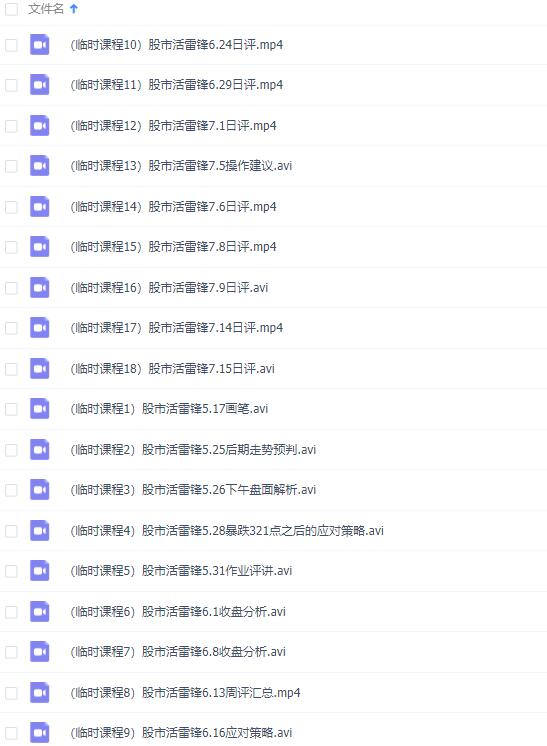QQ截图20181016132056.jpg