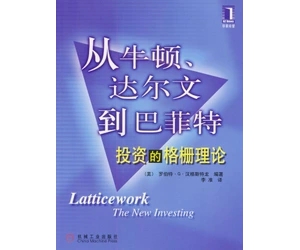 经典推荐“如何做交易”的系列书